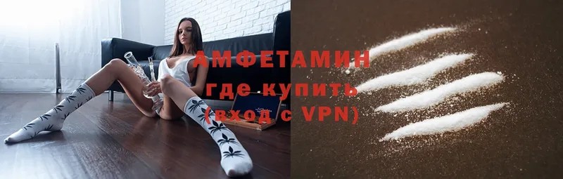 mega tor  купить наркотики сайты  Бикин  Amphetamine Розовый 