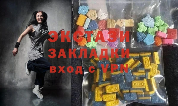 MDMA Premium VHQ Вяземский