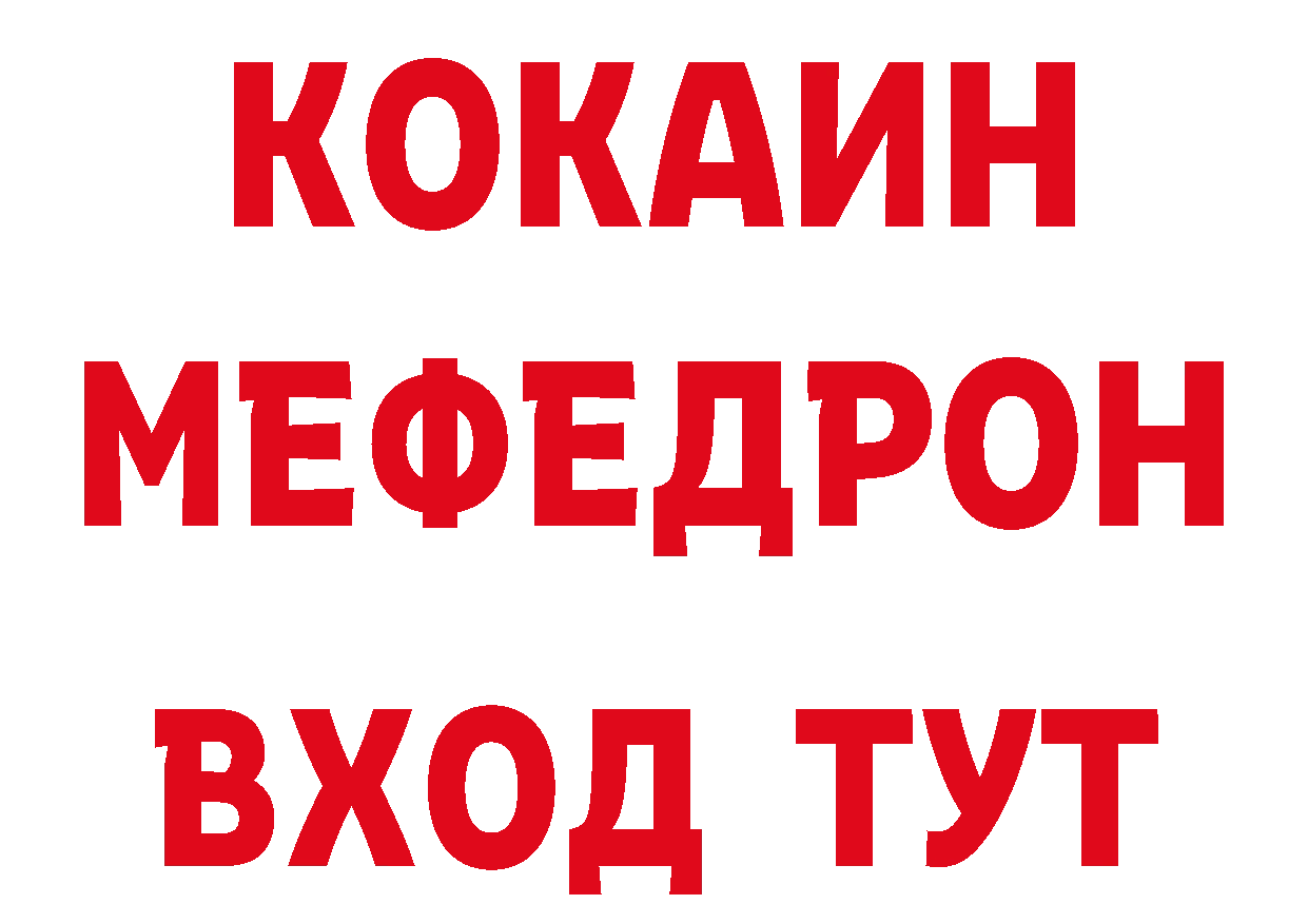 Где продают наркотики? сайты даркнета телеграм Бикин